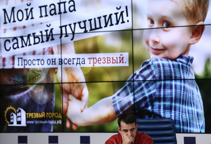    Александр Щербак/ТАСС