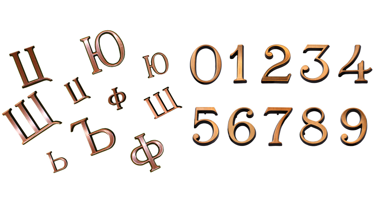 Буквы, кириллический алфавит: размер 3 см и размер 5 см, Цифры: размер 3 см и размер 5 см