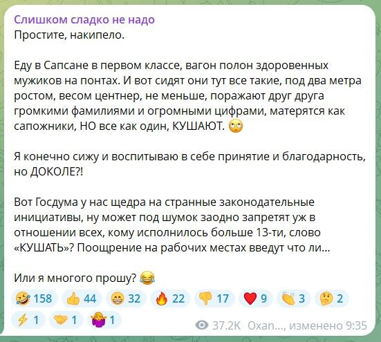 Скриншот автора