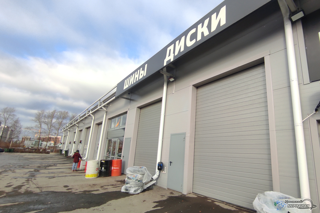    Фото: читатель © ИА "Уральский меридиан"