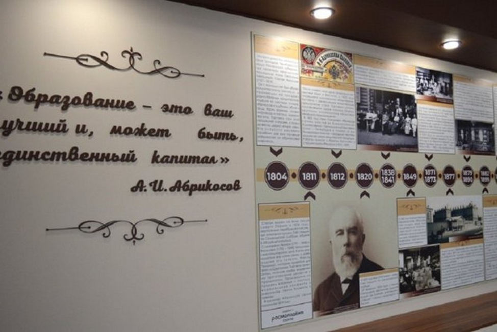 Фото: Минобразования Пензенской области