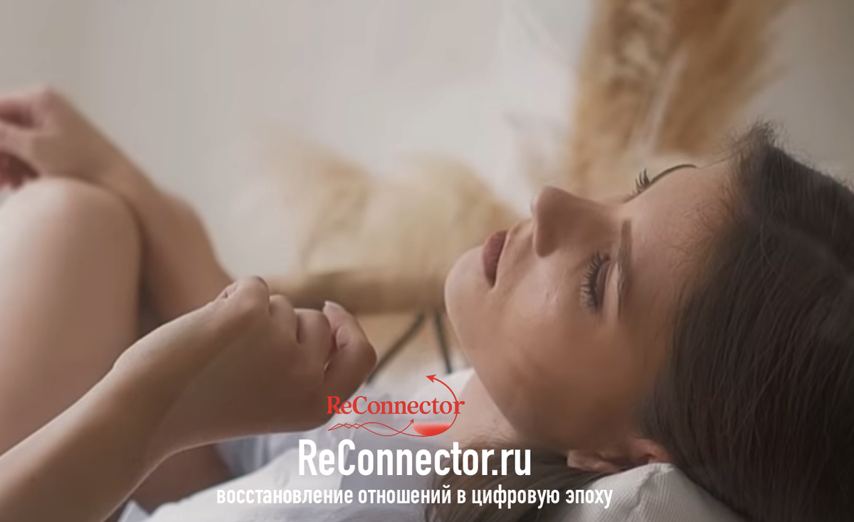 5 вариантов ЭХА при разрыве отношений с партнером в цифровом мире