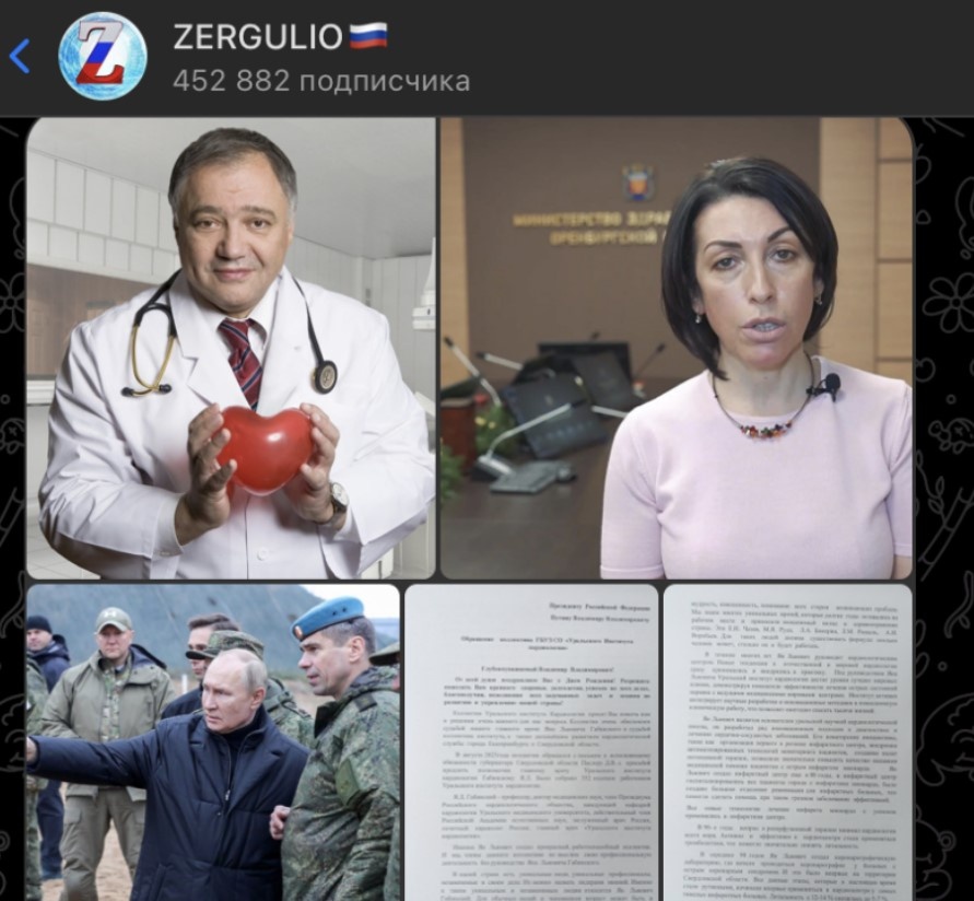    Скриншот: блог Сергея Колясникова