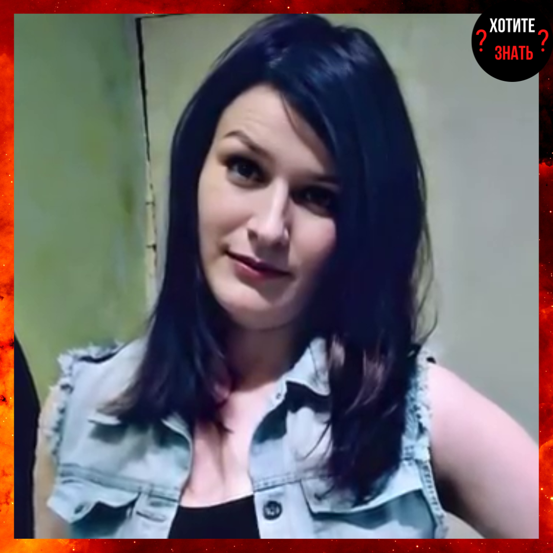 Екатерина Крысова