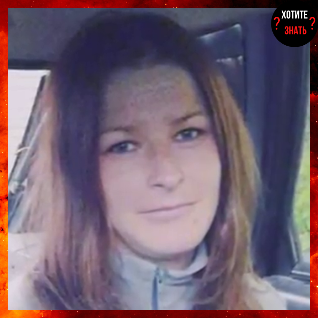 Екатерина Крысова