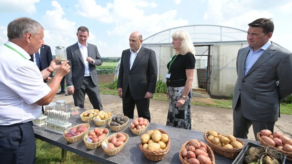 Фото: government.ru