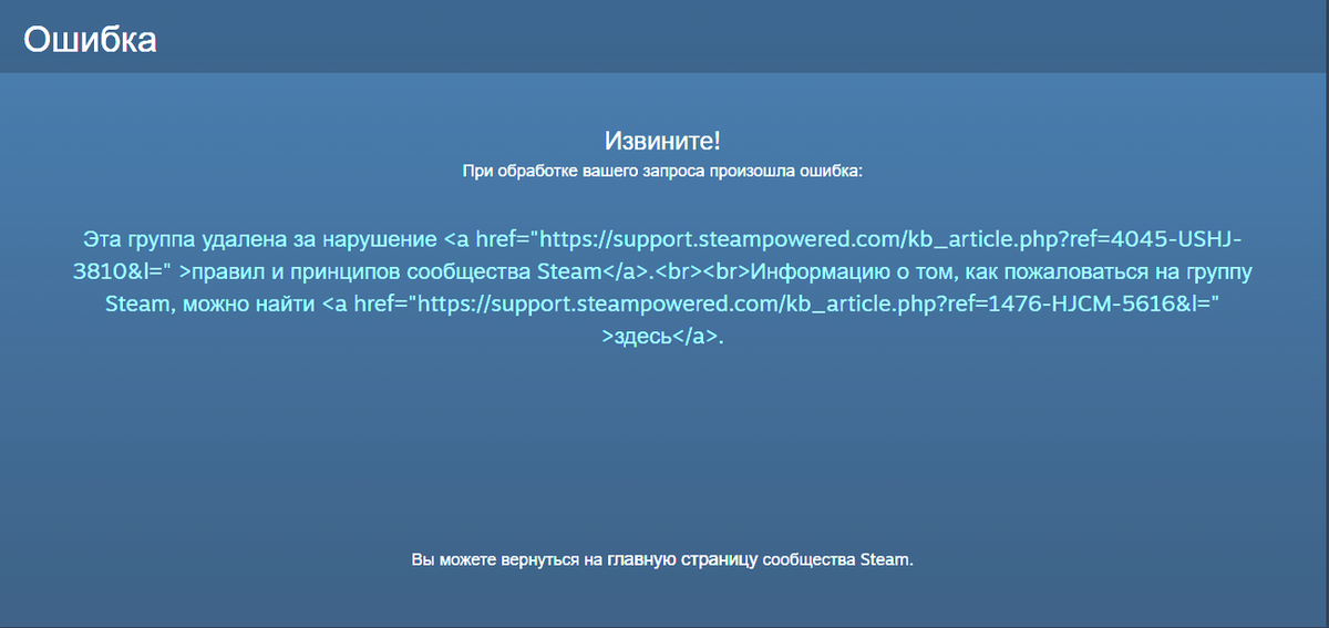 Источник: Steam