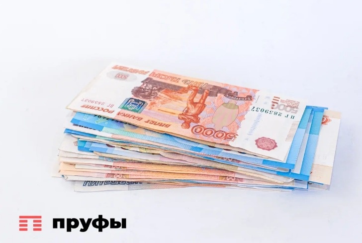    Пруфы.рф