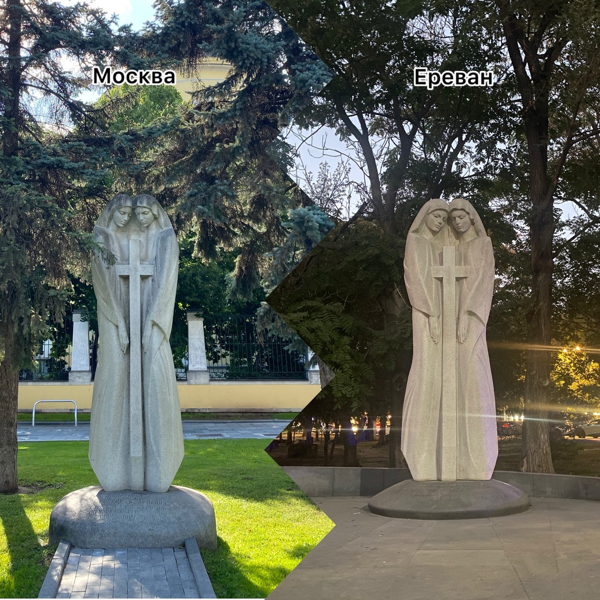 Сестры & Единый крест