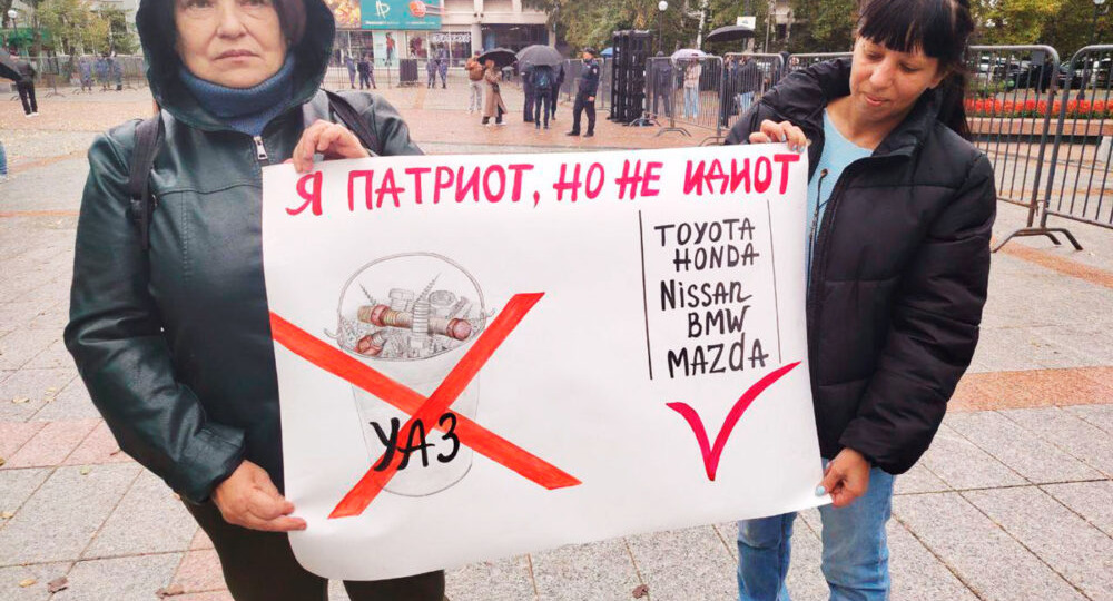 «Я патриот, но не идиот»: жители Владивостока обратились к Мишустину из-за утильсбора