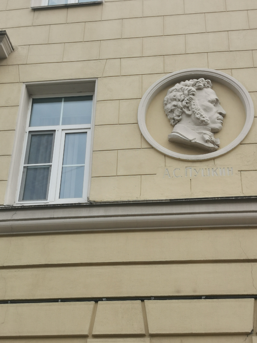 Гимназия 171. Ул. Маяковского, 26. Медальон здания