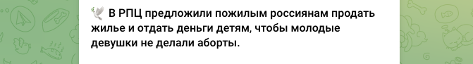 https://t.me/postnewsru/55326