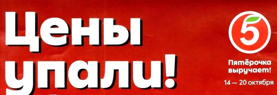 Если вы, как и я, любите экономить на покупках, то эта информация точно для вас!