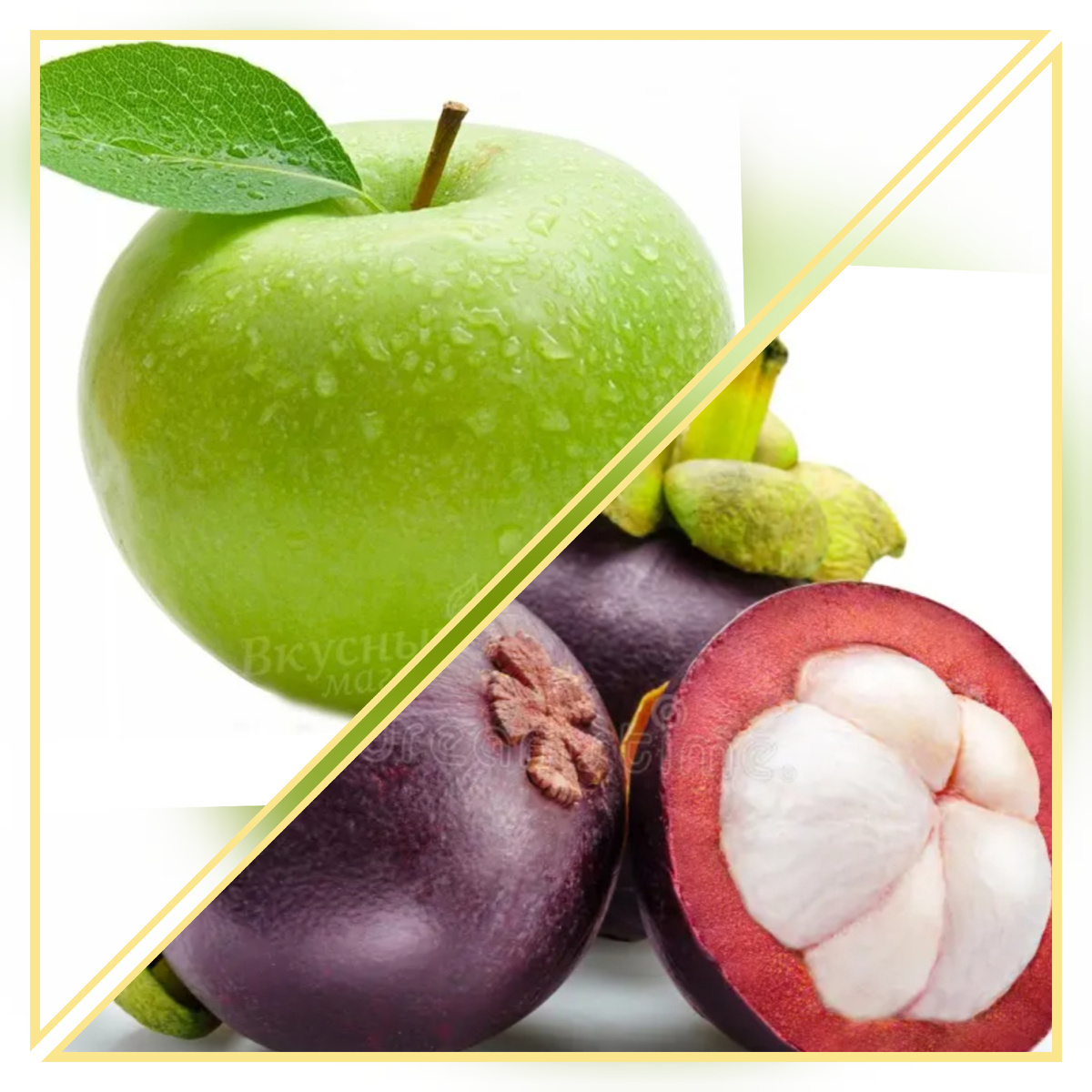 Яблоко и мангостин.