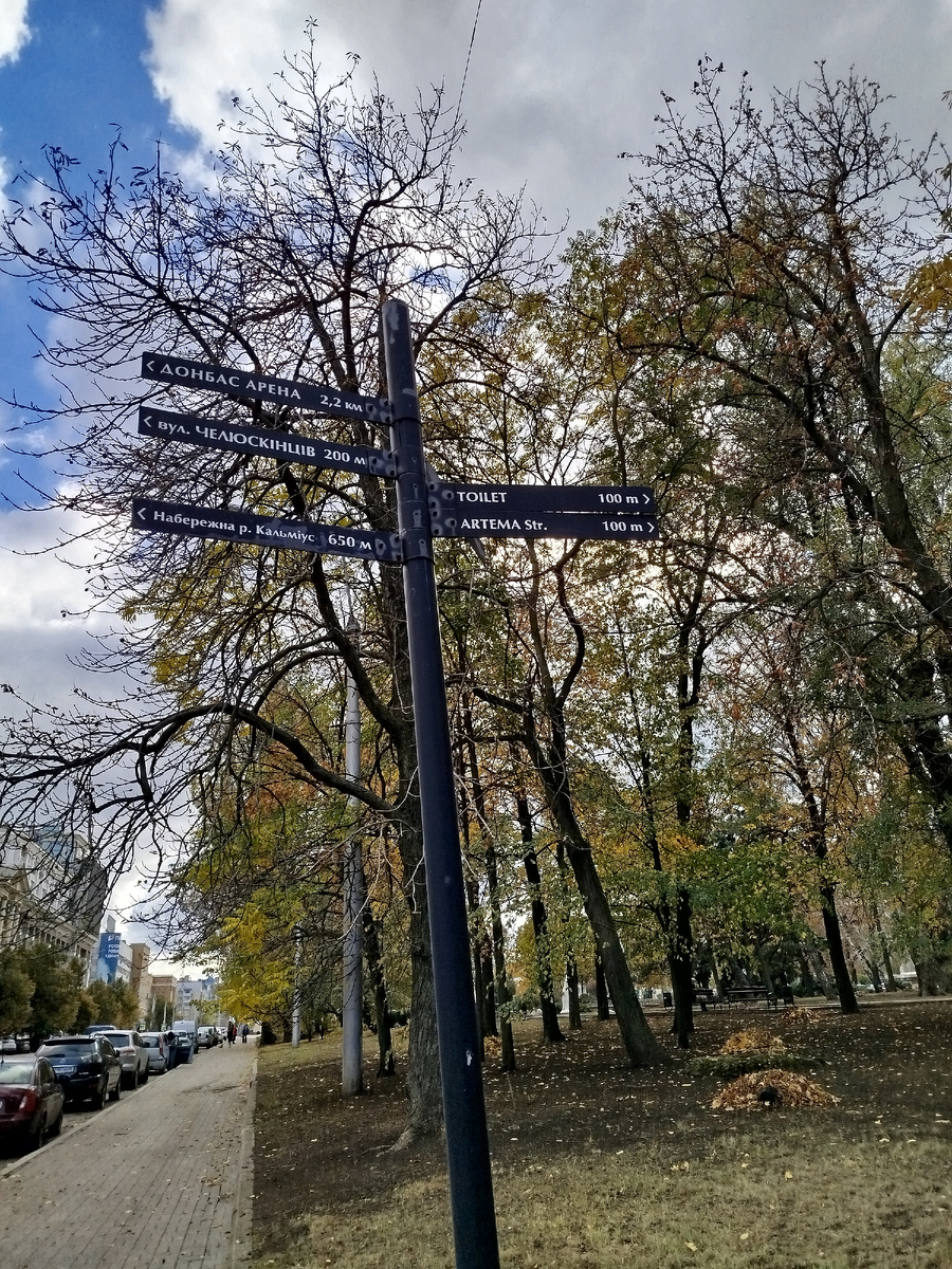 Уличный  указатель возле сквера "Россия" (окрестности плоощади имени Ленина).