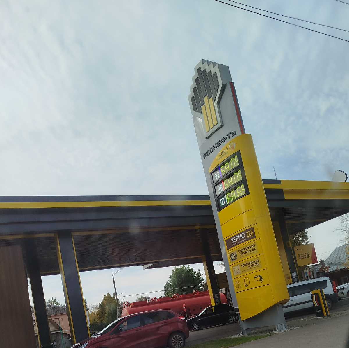 Одна из сетевых АЗС