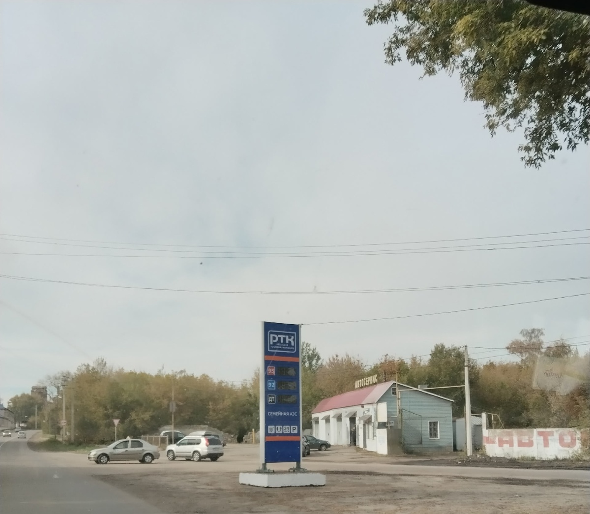 Сразу видно, что бензина нет