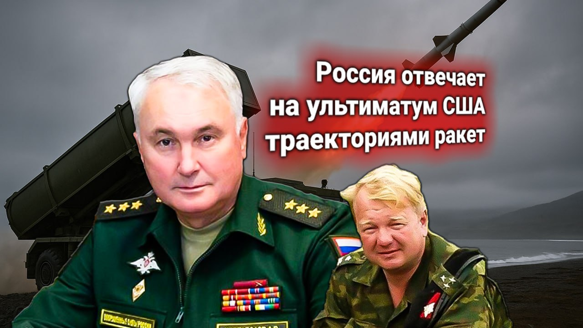 🚀 Россия ответила на протест США и Японии по стратегическим манёврам на Курилах. Комментирует Трухан: «слово «уступить» отсутствует»