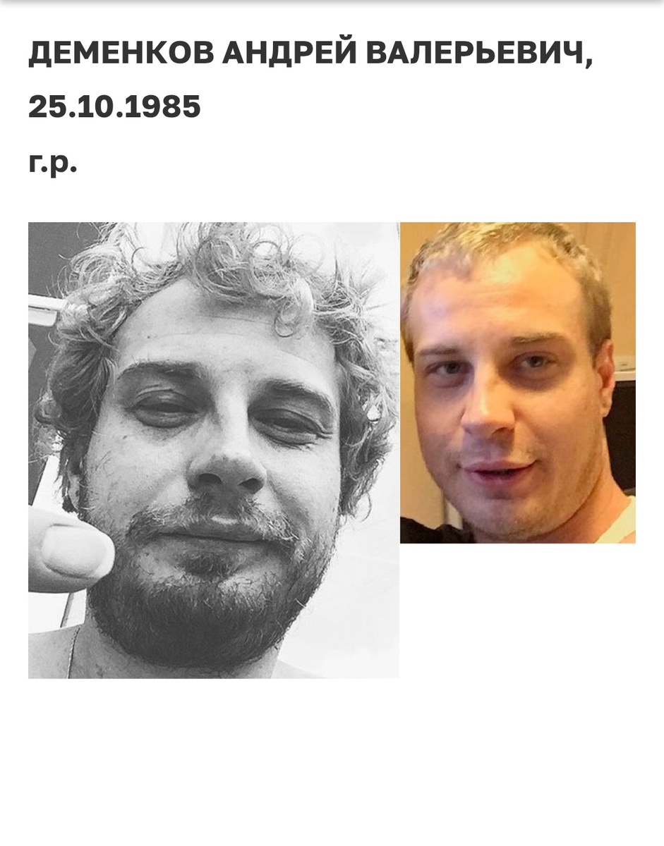 Фото из открытых источников 