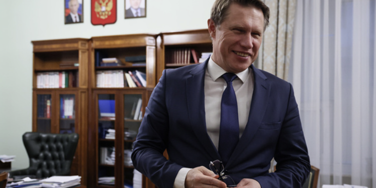    Минздрав РФ