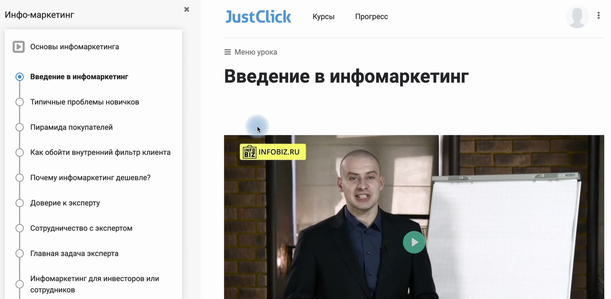 Можно конечно и посмотреть видео, обучиться чему-то новому. 