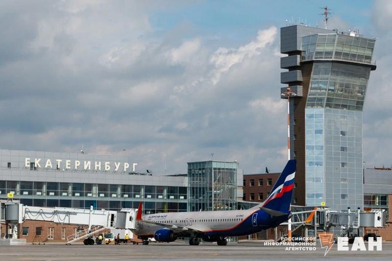    ЕАН. Аэропорт в Екатеринбурге