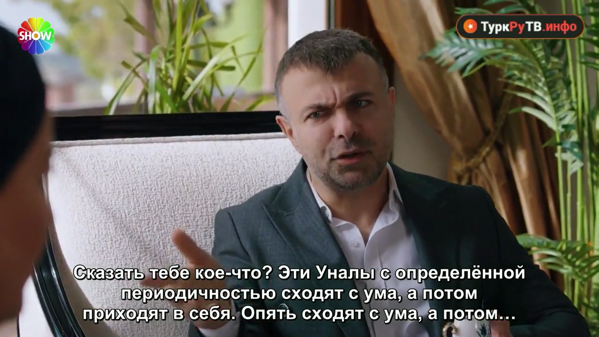 Сериал "Клюквенный щербет", кадр из 108 серии