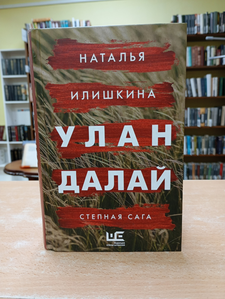 Фотография автора