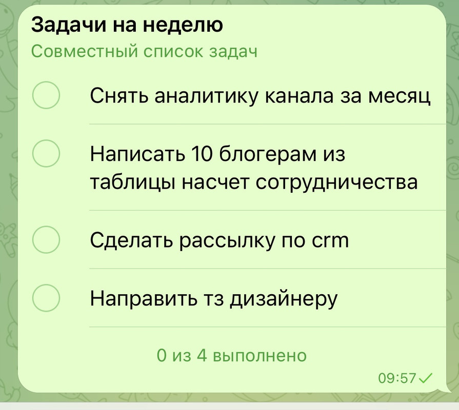 В любом чате нажимаете на "скрепку", затем на "список"