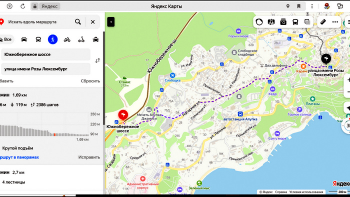 Маршрут пешком от трассы Севастополь - Алупка к Воронцовскому парку.