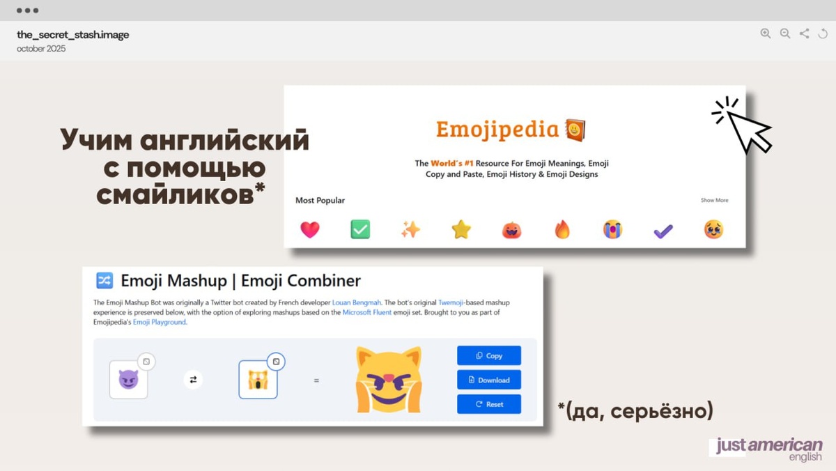На этом сайте еще можно почитать о том, что каждый смайлик значит (на английском, конечно)