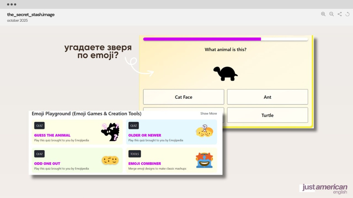 Классный сайт для тренировки английских слов