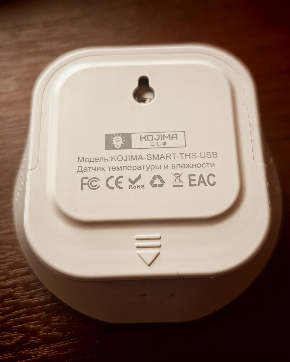 Сзади дырка под саморез, доступ к батарейкам удобный.