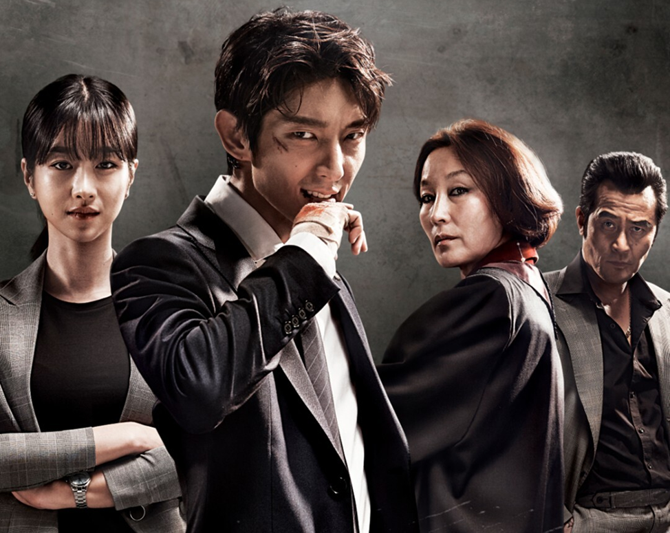 Дорама "Адвокат вне закона" 2018