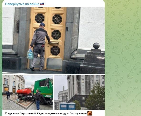    Скриншот: Telegram/"Повёрнутые на войне"