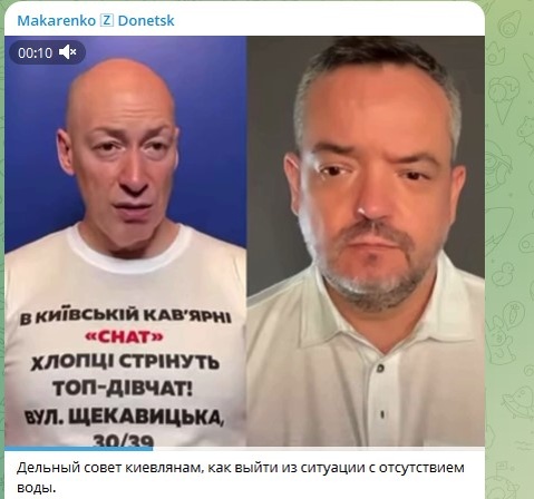    Скриншот: Telegram/Makarenko Donetsk