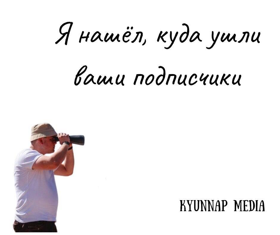 Александр Кюннап