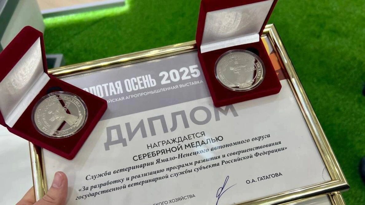    Фото: t.me/vet_yanao