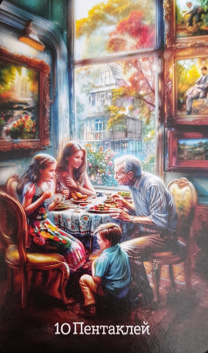 фото ЕлВита