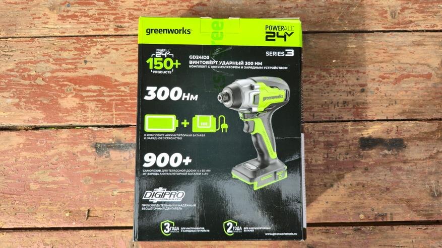 Автор: BadMadSam