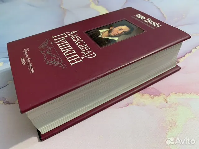 Изображение взято с сайта Авито. 