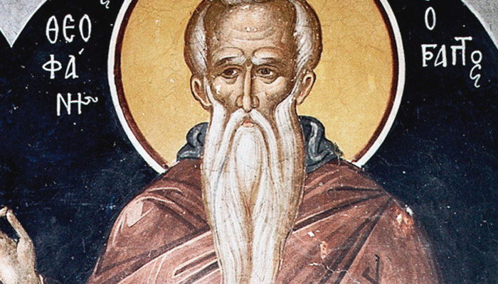 Преподобный Феофан Милостивый. Фото: tatmitropolia.ru