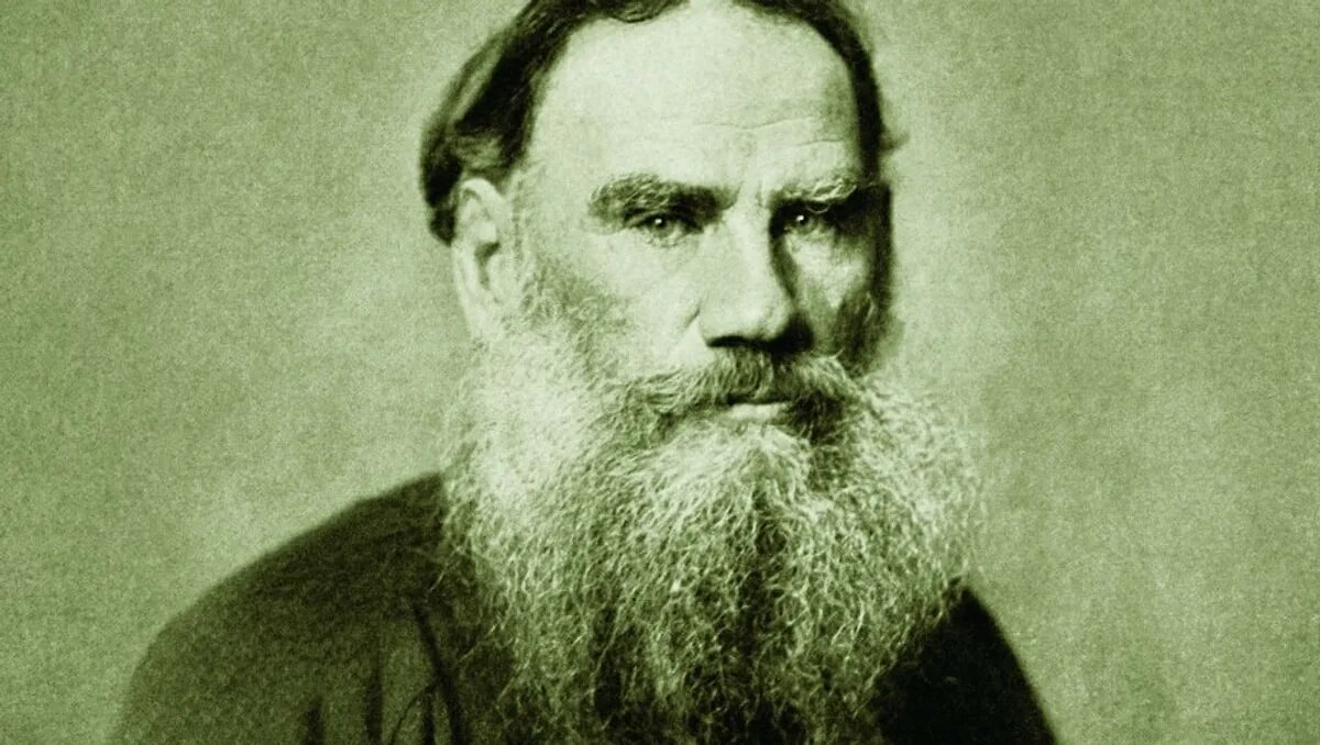 Лев Толстой