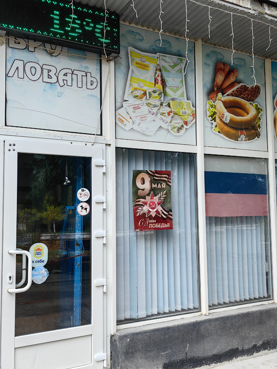 Сегодня. Фото автора канала