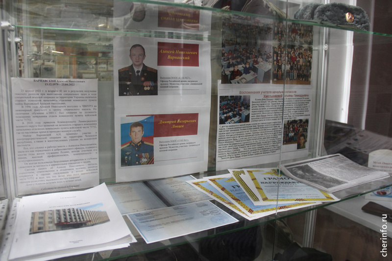    Дмитрий Ловцев учился в 27-й школе до 2005 года, затем поступил в военный университет радиоэлектроники.