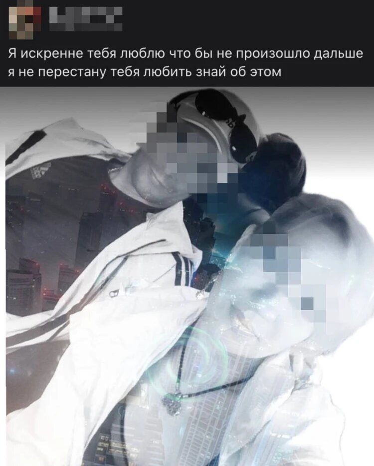 Фото: соцсети