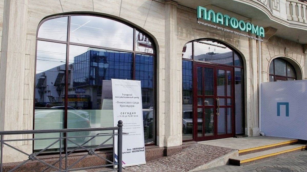     Фото: Пресс-служба администрации Краснодара