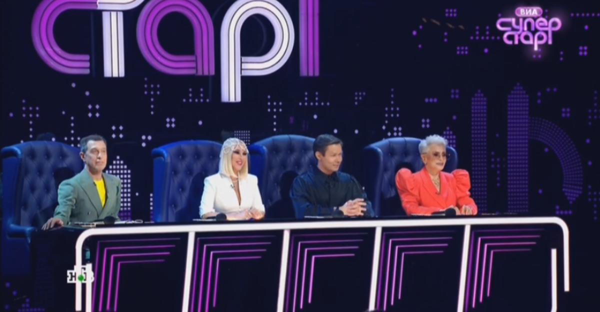 Фото-кадр из шоу "Суперстар" за 11.10.2025 (НТВ)