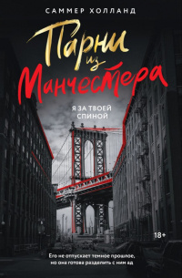     Торопись, Зверюга. Я соскучилась (с)