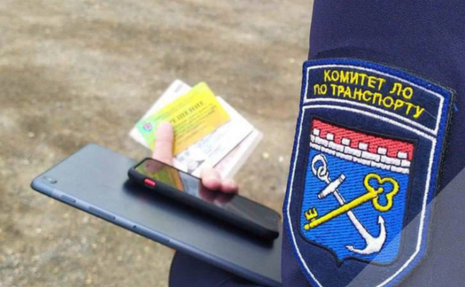    © Комитет Ленинградской области по транспорту